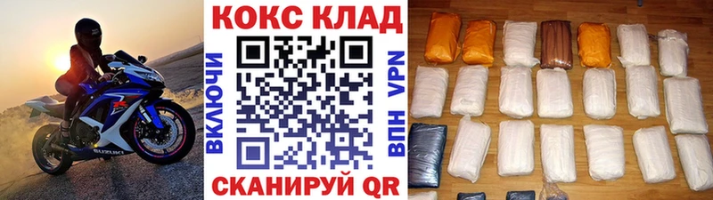Где купить Шарья Бошки Шишки Cocaine A-PVP БУТИРАТ Гашиш