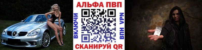 наркошоп ссылка на мегу ССЫЛКА A PVP мука Шарья
