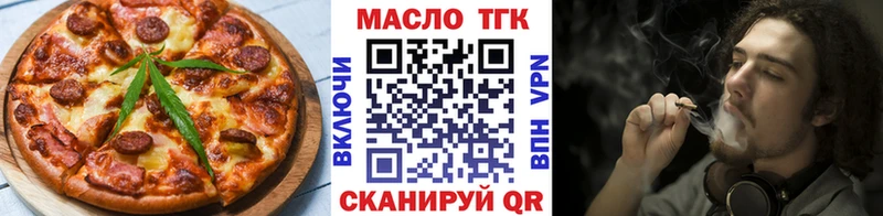 как найти   Шарья  сайты даркнета клад  Еда ТГК конопля 