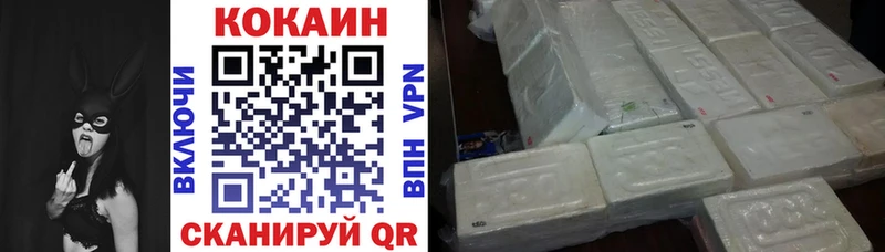 Cocaine Колумбийский  купить  сайты  Шарья 