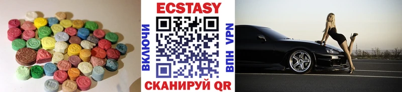Экстази DUBAI  это состав  Шарья 