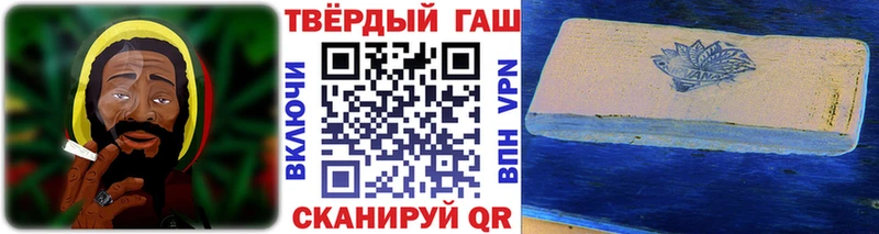 где найти наркотики  Шарья  ГАШ ice o lator 