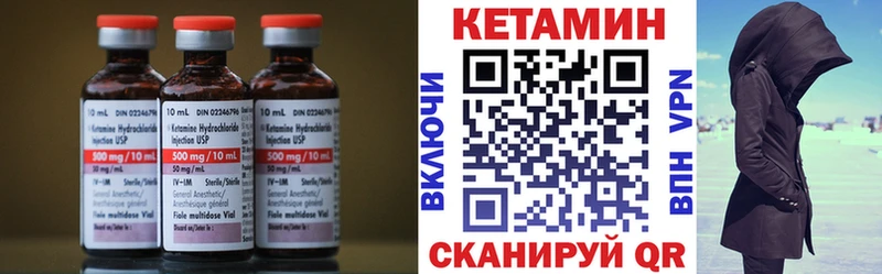 Кетамин ketamine  Шарья 
