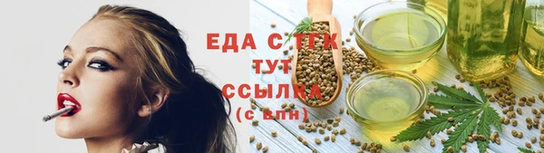 мяу мяу мука Михайловск