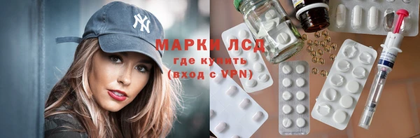 спиды Михайловка