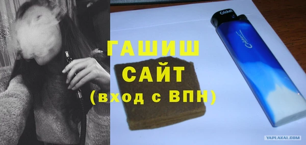 мяу мяу мука Михайловск