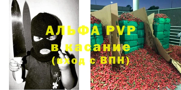 спиды Михайловка