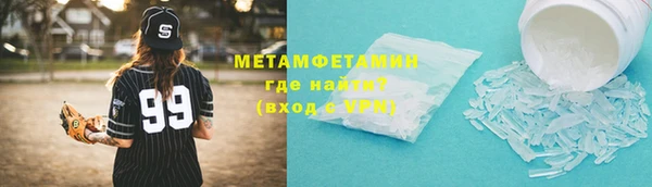 мяу мяу мука Михайловск