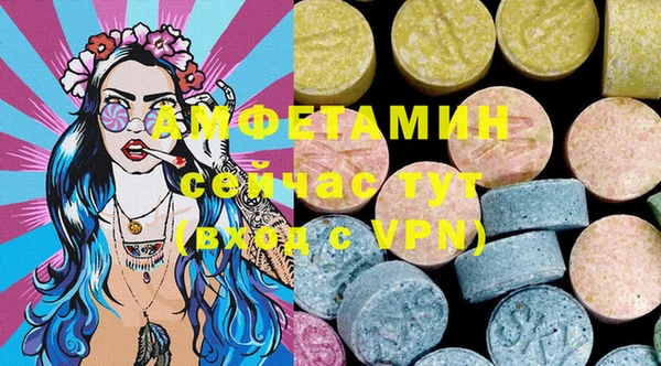 спиды Михайловка