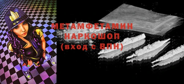 мяу мяу мука Михайловск