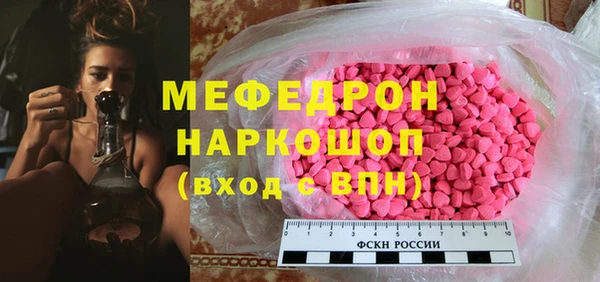 спиды Михайловка