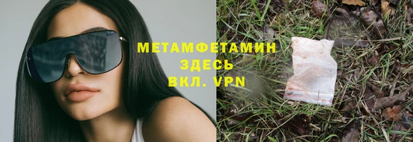 спиды Михайловка