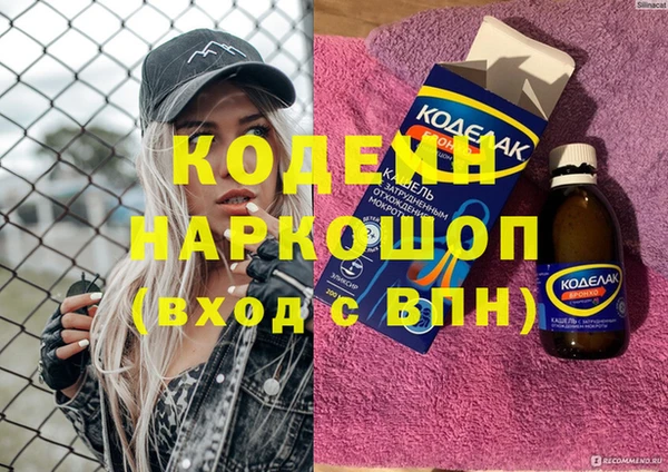 стафф Ступино