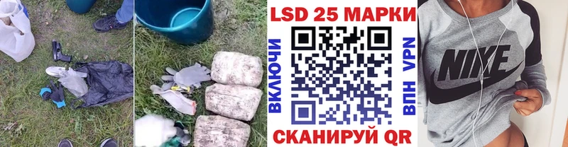 LSD-25 экстази ecstasy  наркота  Шарья 