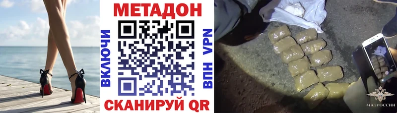 маркетплейс официальный сайт  Шарья  Метадон methadone 