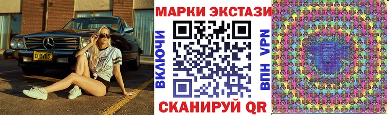 Марки N-bome 1,8мг  OMG   Шарья 